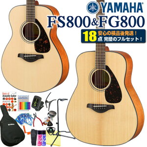 }n AR[XeBbNM^[ YAMAHA FS800 / FG800 ARM S nCO[h18_Zbg yARMSҁzyag3zyagymz