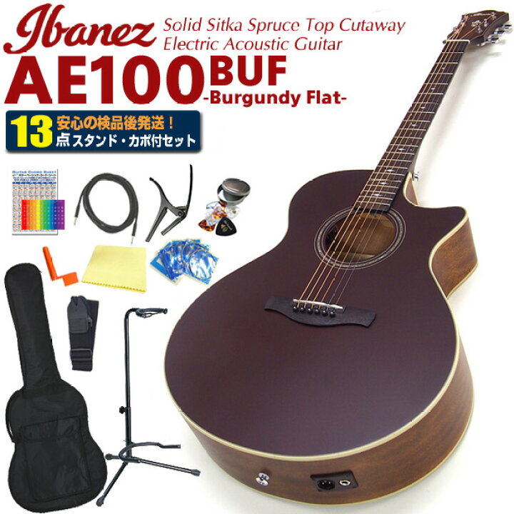 楽天市場】エレアコ アコースティックギター 初心者セット Ibanez 