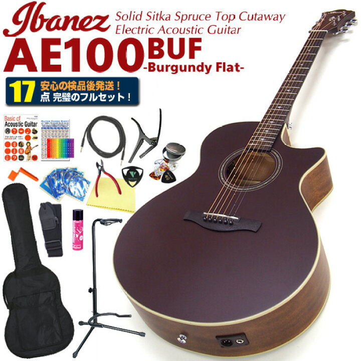 楽天市場】エレアコ アコースティックギター 初心者セット Ibanez 