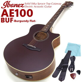 【スタート6点セット】Ibanez アイバニーズ AE100 BUF エレアコ アコースティックギター エレクトリック 【ストラップ/ピック2枚/シールド/クロス付き】【アコギ初心者】【Burgundy Flat / バーガンディフラット】