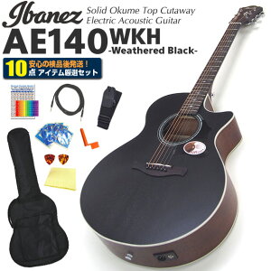 GAR AR[XeBbNM^[ S҃Zbg Ibanez ACoj[Y AE140 WKH  10_ Zbg GNgbN yARMSҁzyWeathered Black / EFU[hubNzyag5zyageaz