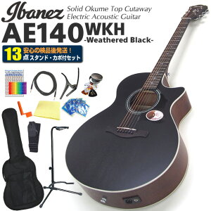 GAR AR[XeBbNM^[ S҃Zbg Ibanez ACoj[Y AE140 WKH  13_ Zbg GNgbN yARMSҁzyWeathered Black / EFU[hubNzyag5zyageaz