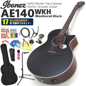 GAR AR[XeBbNM^[ S҃Zbg Ibanez ACoj[Y AE140 WKH  17_ Zbg GNgbN yARMSҁzyWeathered Black / EFU[hubNzyag5zyageaz