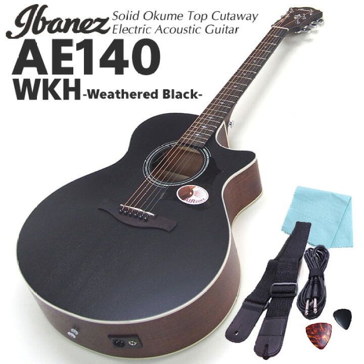楽天市場】【スタート6点セット】Ibanez アイバニーズ AE140 WKH 