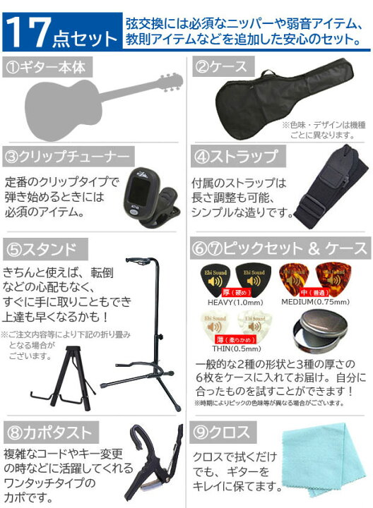 楽天市場】モーリス アコースティックギター MORRIS F-021 アコギ 