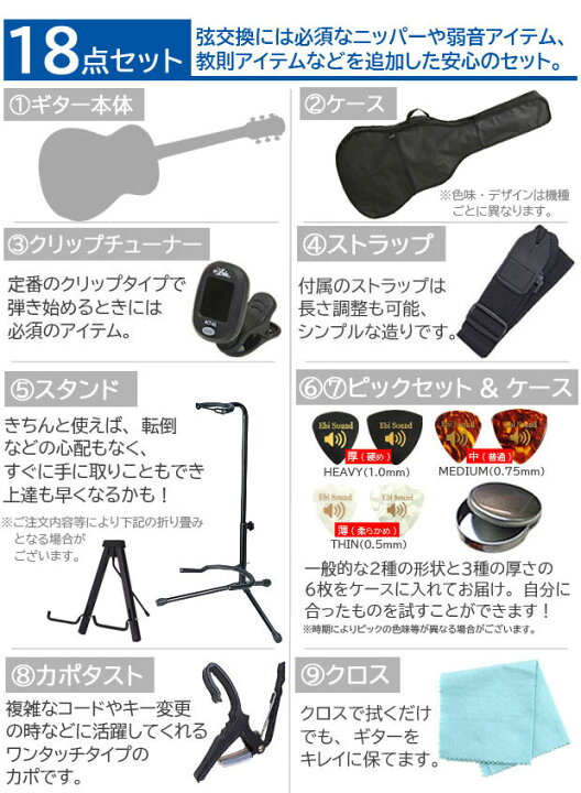 楽天市場】エピフォン アコースティックギター Epiphone Starling 