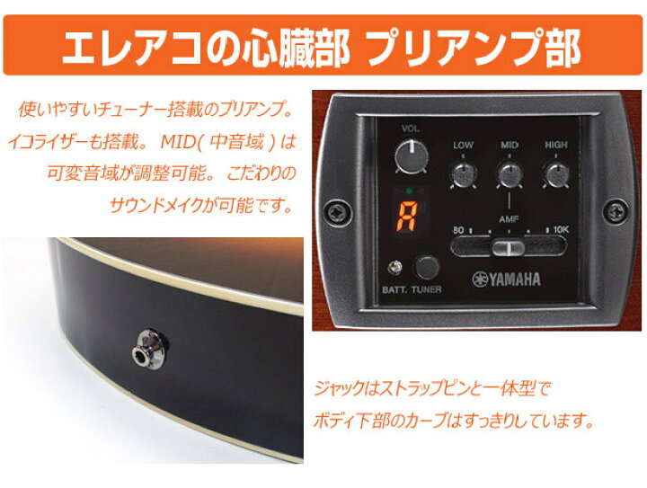 楽天市場】ヤマハ エレアコ YAMAHA APX600 NT アコースティックギター 