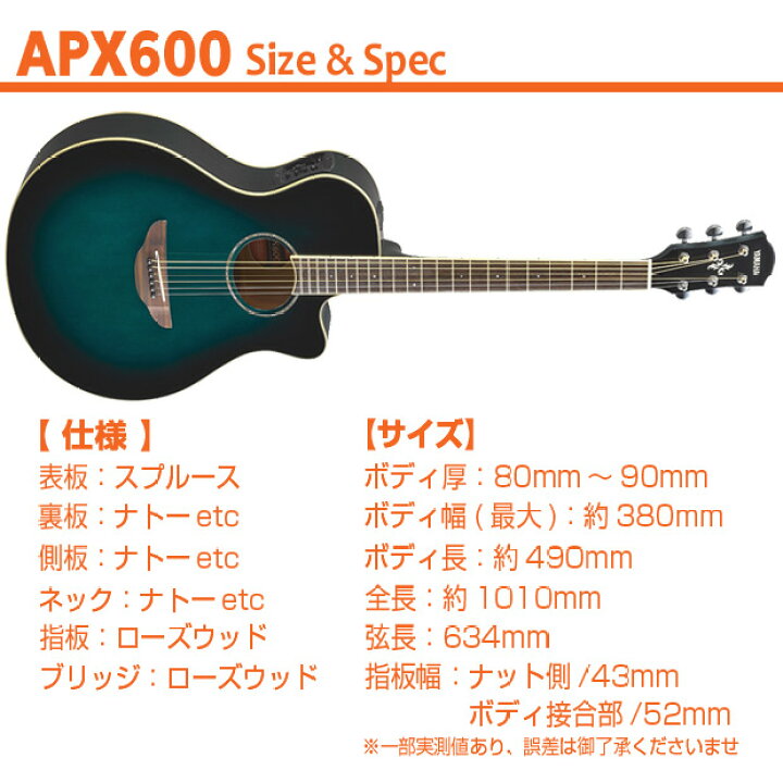 楽天市場】ヤマハ YAMAHA APX600 アコースティックギター エレアコ 