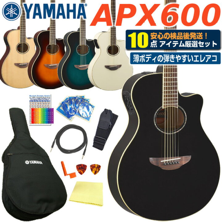 楽天市場】ヤマハ YAMAHA APX600 アコースティックギター エレアコ  