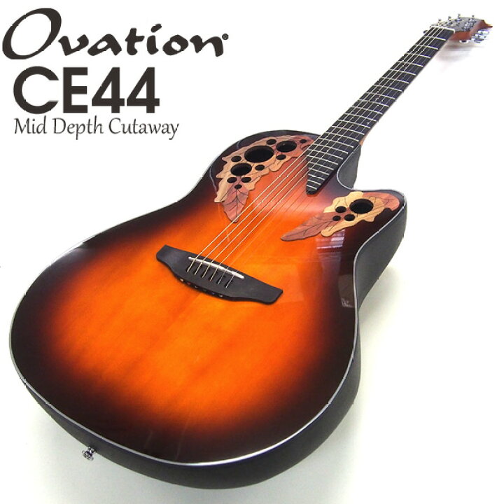 楽天市場】Ovation オベーション CE44-1 Sunburst サンバースト 