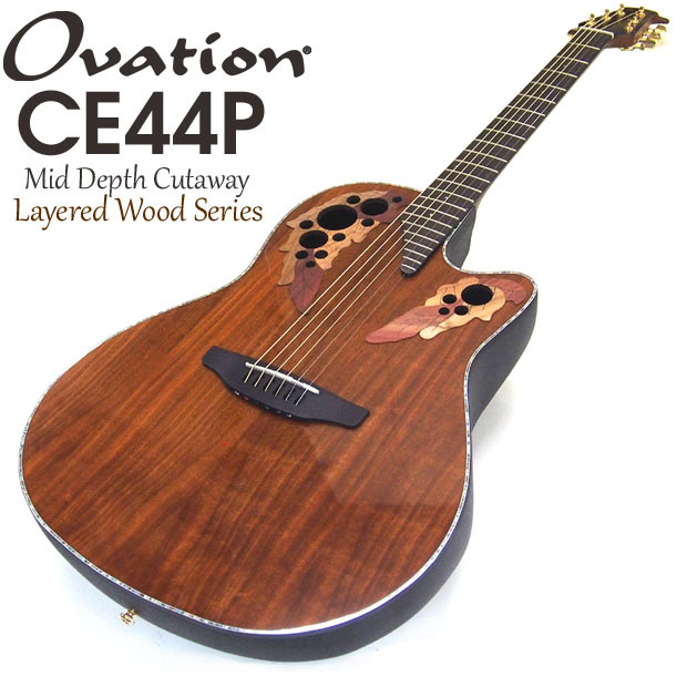 Ovation オベーション CE44P FKOA Figured Koa エレアコ アコギ アコースティックギター リーフホールタイプ |  EbiSoundオンラインショップ