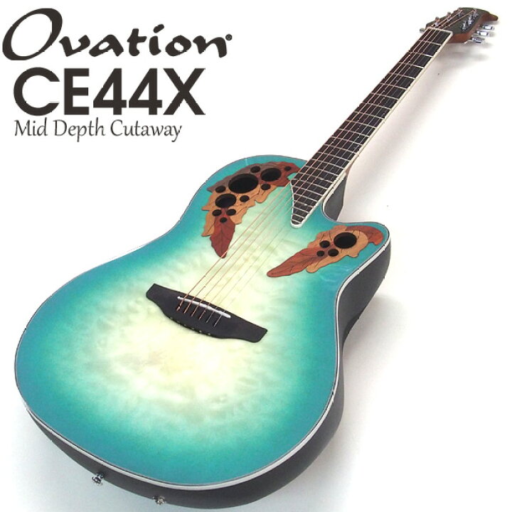 楽天市場】Ovation オベーション CE44X 9B Mint Green Burst ミント 