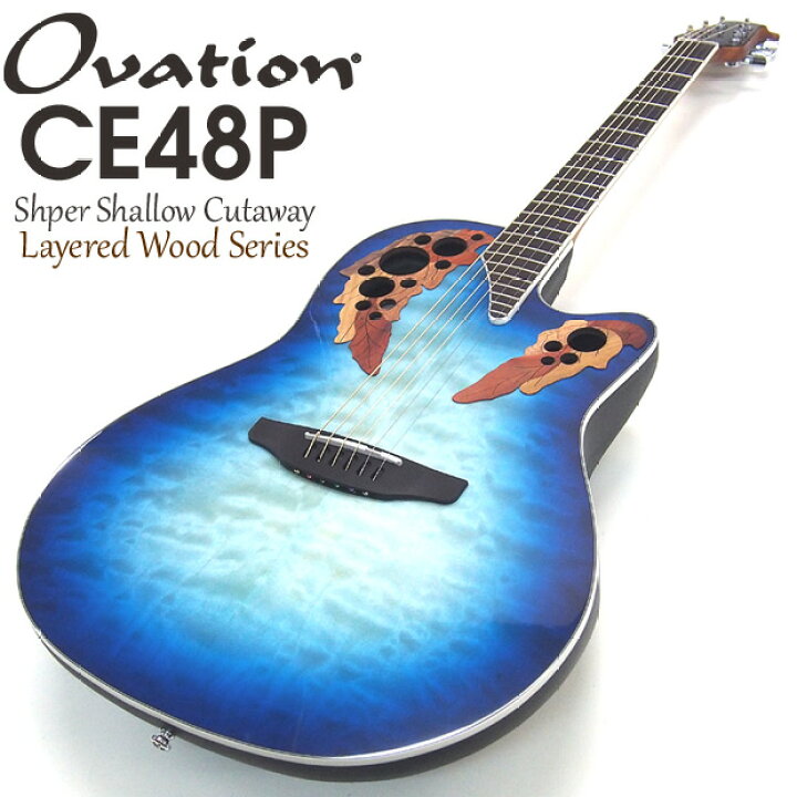 楽天市場】Ovation オベーション CE48P RG(Caribbian Blue) カリビアン 
