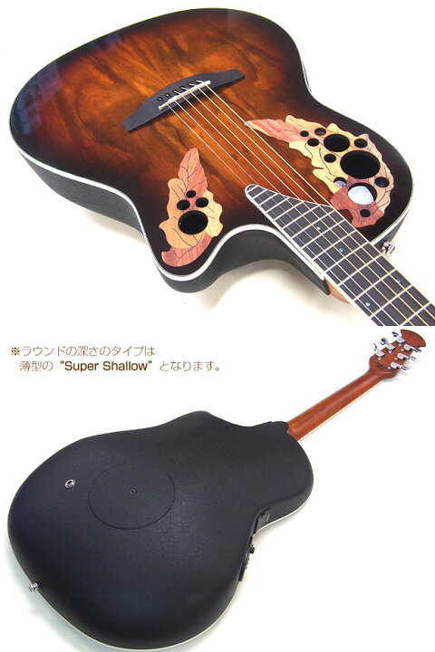 楽天市場】Ovation オベーション CE48P KOAB(Koa Burst) コアバースト 