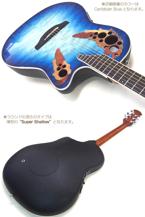 楽天市場】Ovation オベーション CE48P エレアコ アコギ スペシャル 18 