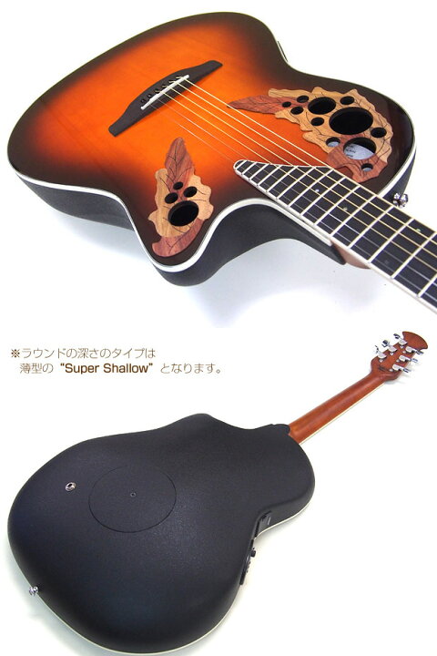 楽天市場】Ovation オベーション CE48-1 Sunburst サンバースト 