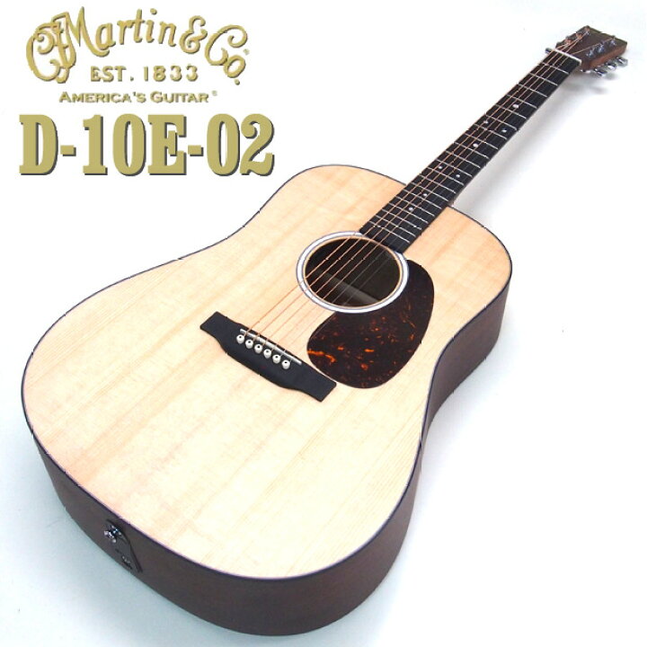 楽天市場】Martin マーチン アコースティックギター D-10E-02 