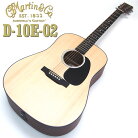 Martin マーチン アコースティックギター D-10E-02 マーティン アコギ ピックアップ搭載 ド…