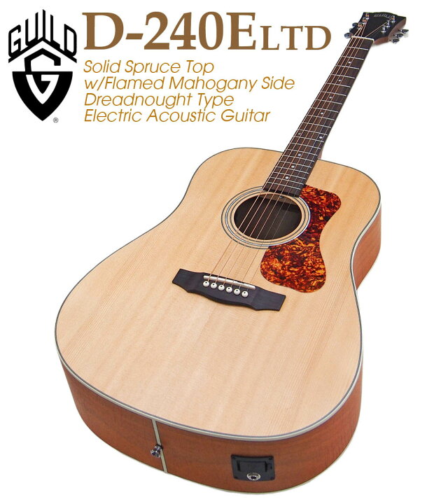 楽天市場】ギルド GUILD アコースティックギター D-240E LTD FLAMED 