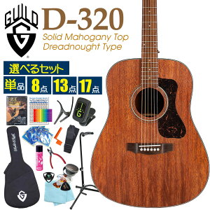 Mh GUILD AR[XeBbNM^[ D-320 ARM S  Zbg }zKj[P hbhm[g yIׂZbgzyag5zyWesterly Collectionz