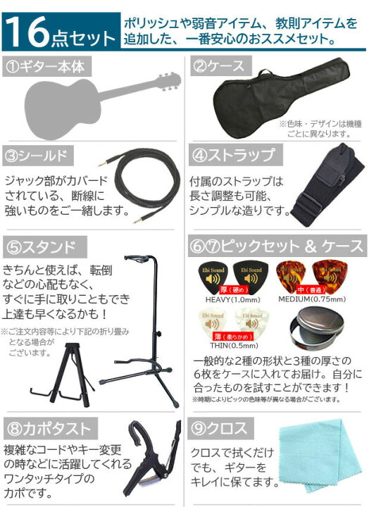 楽天市場】エレアコ アコギ Legend FG-15CE レジェンド 初心者 入門 