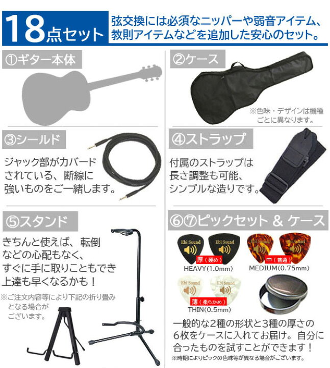 楽天市場】Ovation オベーション CE48P エレアコ アコギ スペシャル 18 