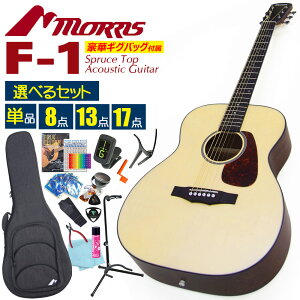 [X AR[XeBbNM^[ MORRIS F-1 N ARM S Zbg MOobOt yIׂZbgzyARMSҁzyag3zyagymz