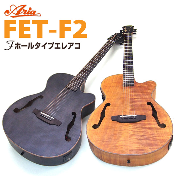 エレアコ アリア ARIA FET-F2 アコギ エレクトリック アコースティックギター | EbiSoundオンラインショップ