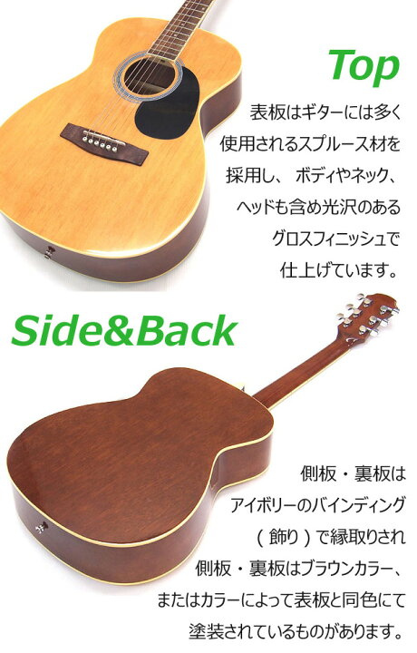 楽天市場】【安心の検品後出荷】 アコースティックギター アコギ 