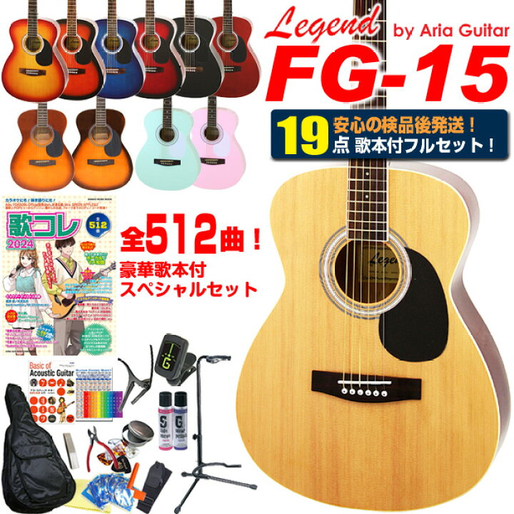 楽天市場】【安心の検品後出荷】 アコースティックギター アコギ 
