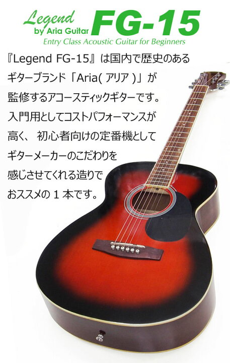 楽天市場】【安心の検品後出荷】 アコースティックギター アコギ 
