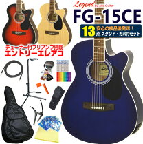 楽天市場】エレアコギターセット（セット｜ギター・ベース）：楽器 