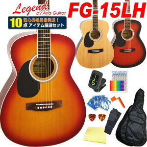 yŠioׁz AR[XeBbNM^[ ARM tgnh  S  10_Zbg Legend WFh FG-15LH ARMX^[gZbg yAR[XeBbNM^[ S҃Zbg 