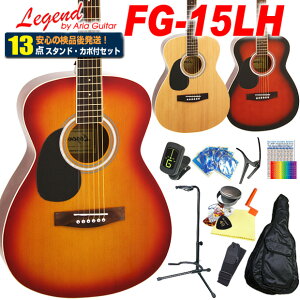 yŠioׁz AR[XeBbNM^[ ARM tgnh  S  13_Zbg Legend WFh FG-15LH ARMX^[gZbg yAR[XeBbNM^[ S҃Zbg 