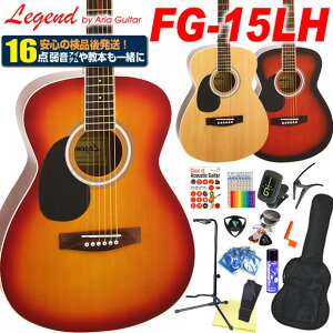 yŠioׁz AR[XeBbNM^[ ARM tgnh  S  16_Zbg Legend WFh FG-15LH ARMX^[gZbg yAR[XeBbNM^[ S҃Zbg 