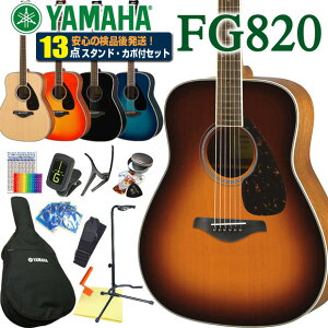 AR[XeBbNM^[ }n YAMAHA FG820 ARM S  13_Zbg yAR[XeBbNM^[ S҃Zbg Zbgzyag4zyagymz