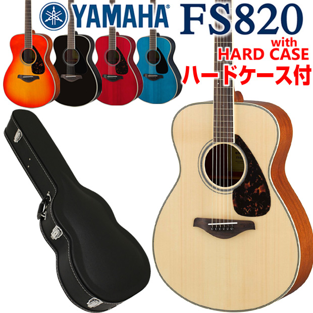 楽天市場】ヤマハ アコースティックギター YAMAHA FS820 アコギ ハード 