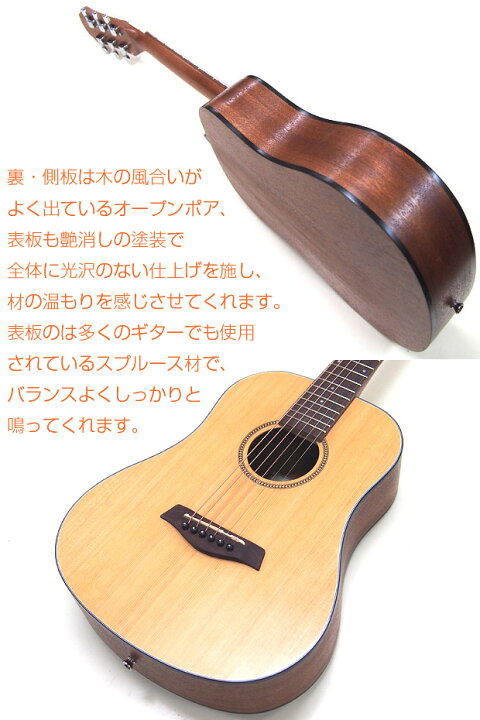 楽天市場】アコースティックギター ミニギター アコギ ミニ 初心者 