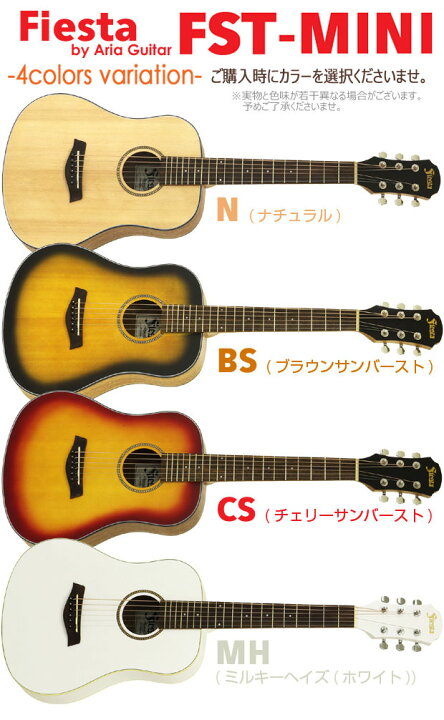 楽天市場】アコースティックギター ミニギター アコギ ミニ 初心者 