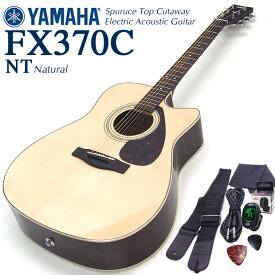 ヤマハ エレアコ YAMAHA FX370C NT アコースティックギター アコギ スタート7点セット 【ナチュラル】【アコギ初心者】【98765】