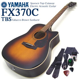 ヤマハ エレアコ YAMAHA FX370C TBS アコースティックギター アコギ スタート7点セット 【タバコサンバースト】【アコギ初心者】【98765】