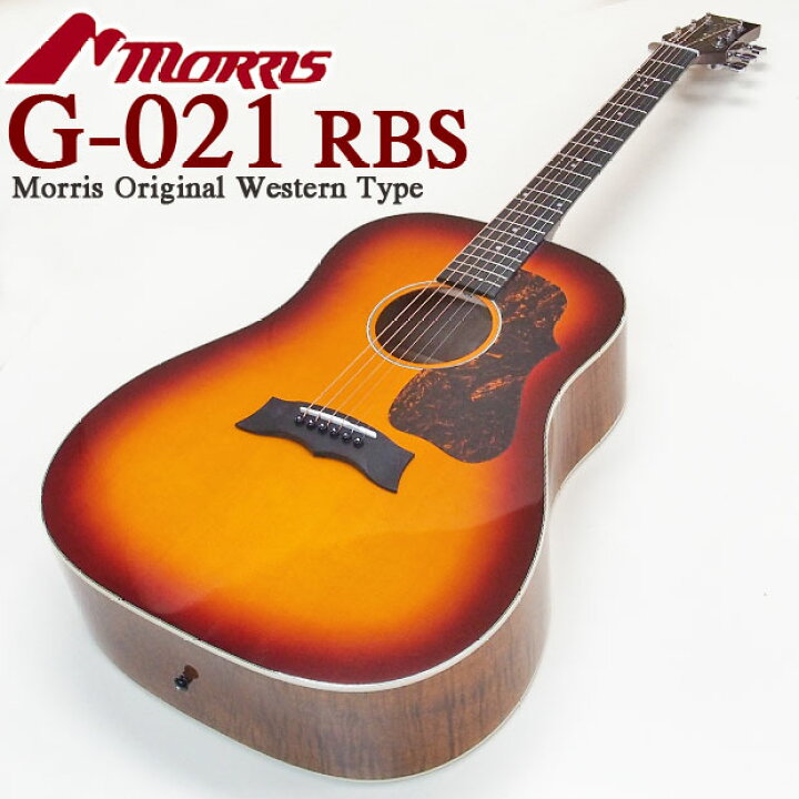 Morris アコースティックギター 6弦 ドレッドノート 楽天市場】Morris 