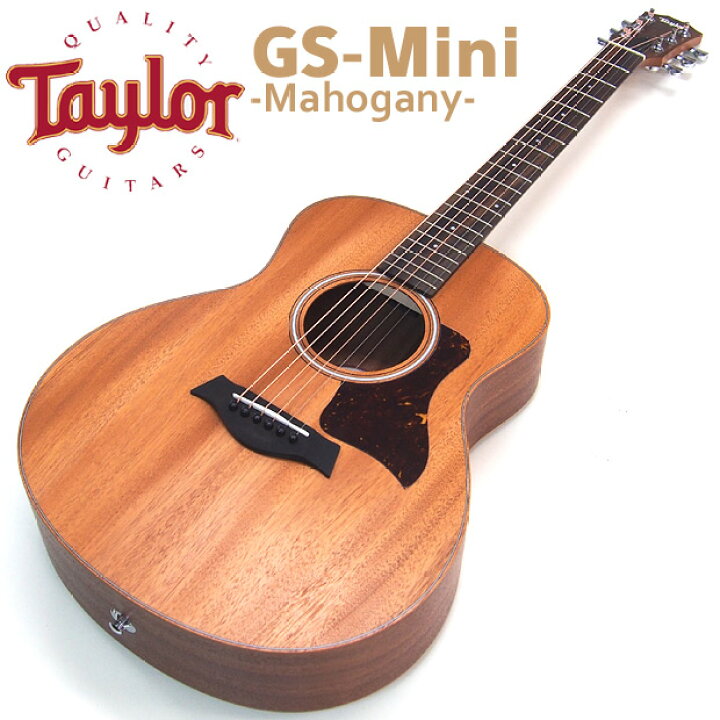 楽天市場】Taylor テイラー GS Mini Mahogany マホガニー ミニ  