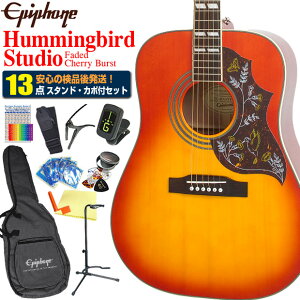 Epiphone GstH AR[XeBbNM^[ Hummingbird Studio ARM S  13_ Zbg yn~Oo[hzyGARzyHummingbird Prozyag5z