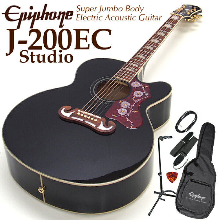 楽天市場】エピフォン アコースティックギター Epiphone J-200EC 