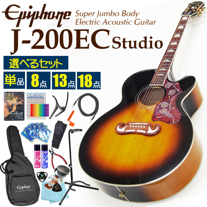 楽天市場】エピフォン アコースティックギター Epiphone J-200EC 