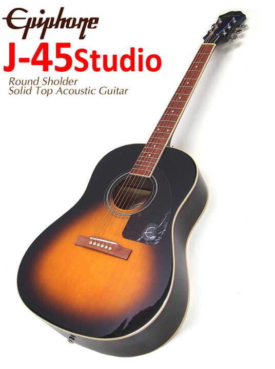 楽天市場】Epiphone エピフォン アコースティックギター J-45 Studio 