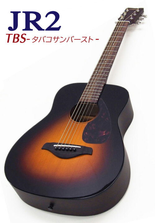 楽天市場】ヤマハ アコースティックギター ミニギター YAMAHA JR2 
