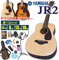 楽天市場】yamaha ミニギター ケースの通販