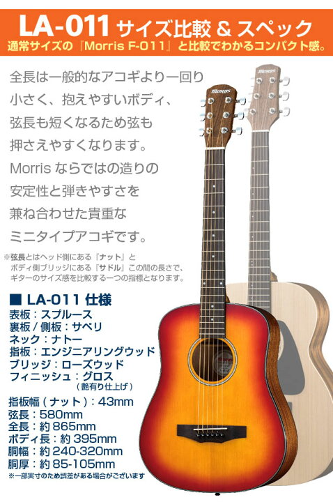 0717-011 エレキギター